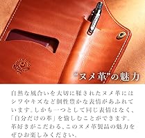 HUKURO フクロ　長財布　究極サイフ（ロング）　オレンジ　栃木レザー Amazon | [HUKURO] 長財布 財布 究極サイフ ロング 薄型 メンズ